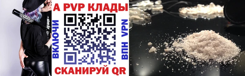 A-PVP СК КРИС hydra ТОР Беломорск