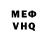 A PVP Соль VertX