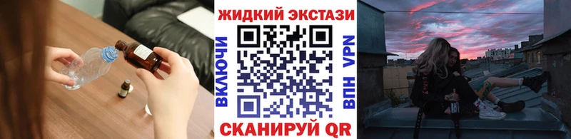 где купить наркотик  Беломорск  БУТИРАТ BDO 33% 