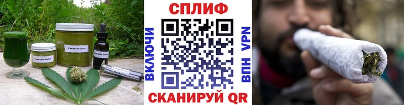 купить закладку Беломорск KRAKEN ONION Cannafood марихуана
