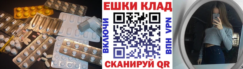 Экстази Punisher Беломорск