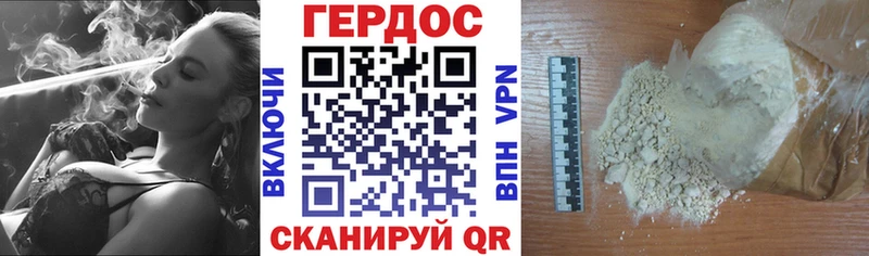 купить закладку  Беломорск  darknet Telegram  Героин афганец 