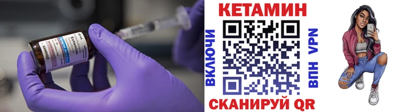 hydra ТОР  маркетплейс официальный сайт  КЕТАМИН VHQ  Беломорск 