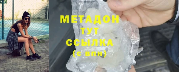 соль ск Армянск