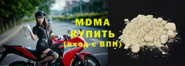 ALPHA-PVP Арсеньев