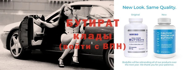герыч Аркадак