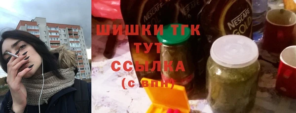 ALPHA-PVP Арсеньев