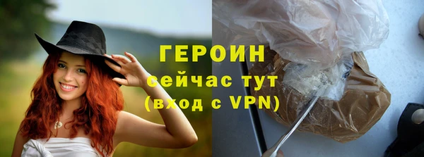 ALPHA-PVP Арсеньев