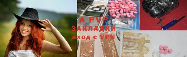 соль ск Армянск