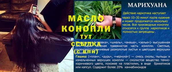 ALPHA-PVP Арсеньев
