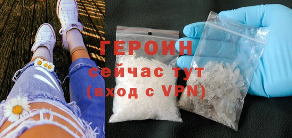 ALPHA-PVP Арсеньев