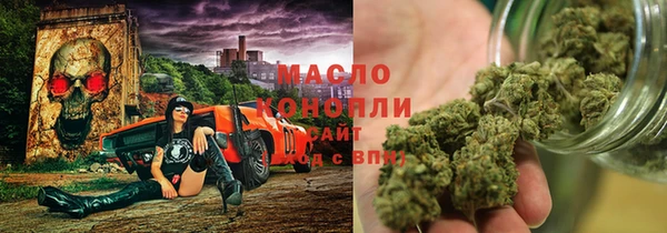 ALPHA-PVP Арсеньев