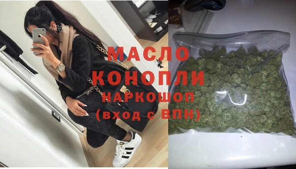 ALPHA-PVP Арсеньев