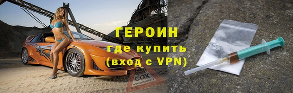 соль ск Армянск