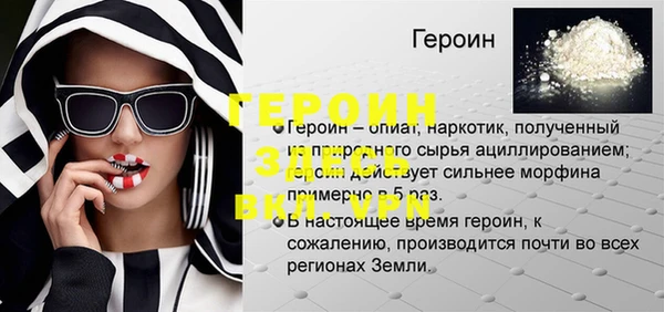 меф VHQ Новокубанск