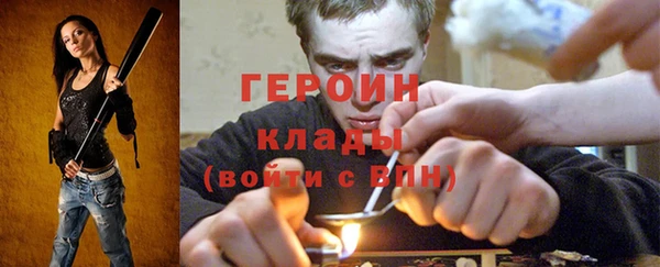 ALPHA-PVP Арсеньев