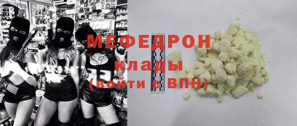 соль ск Армянск