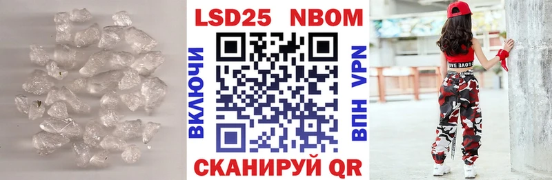LSD-25 экстази ecstasy Беломорск