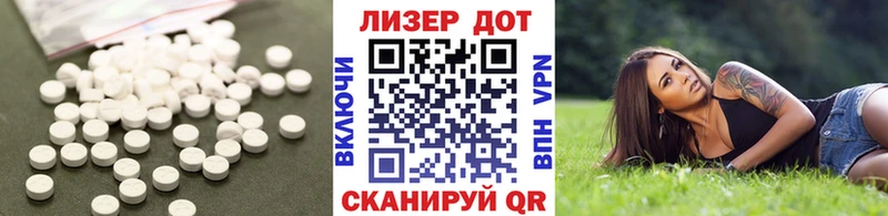 LSD-25 экстази ecstasy  где продают   Беломорск 