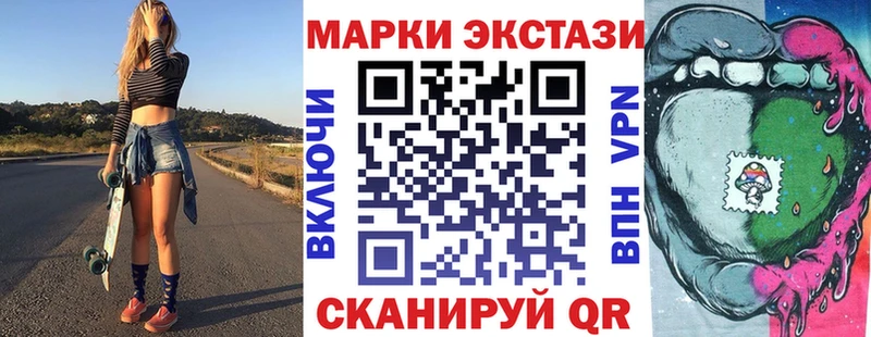 Наркотические марки 1500мкг  Беломорск 