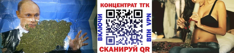 Дистиллят ТГК Wax  Беломорск 